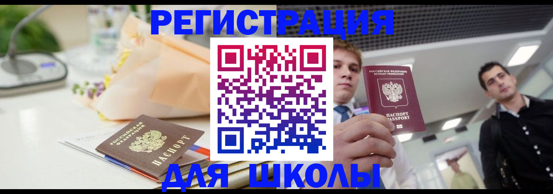 пропишу в квартире в Краснодарском крае