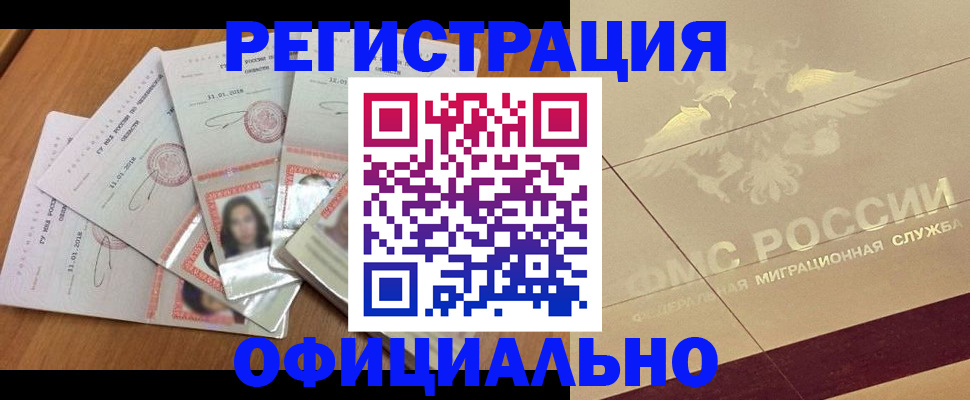 найти адрес прописки в Краснодарском крае